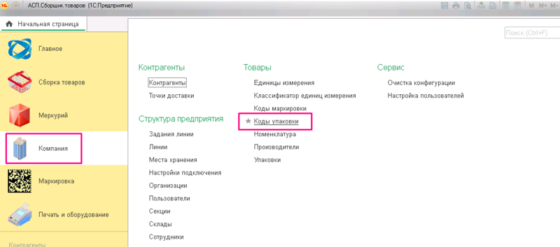 Файл:3ц.png