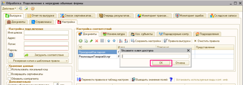 Файл:56.png