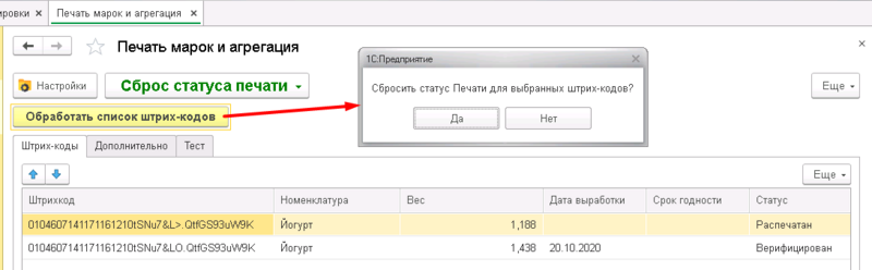 Файл:Screenshot 2.png