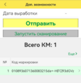 Миниатюра для версии от 23:01, 24 февраля 2025