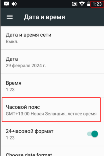 Файл:1709123062134-901.png