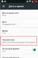Миниатюра для версии от 12:52, 21 мая 2025