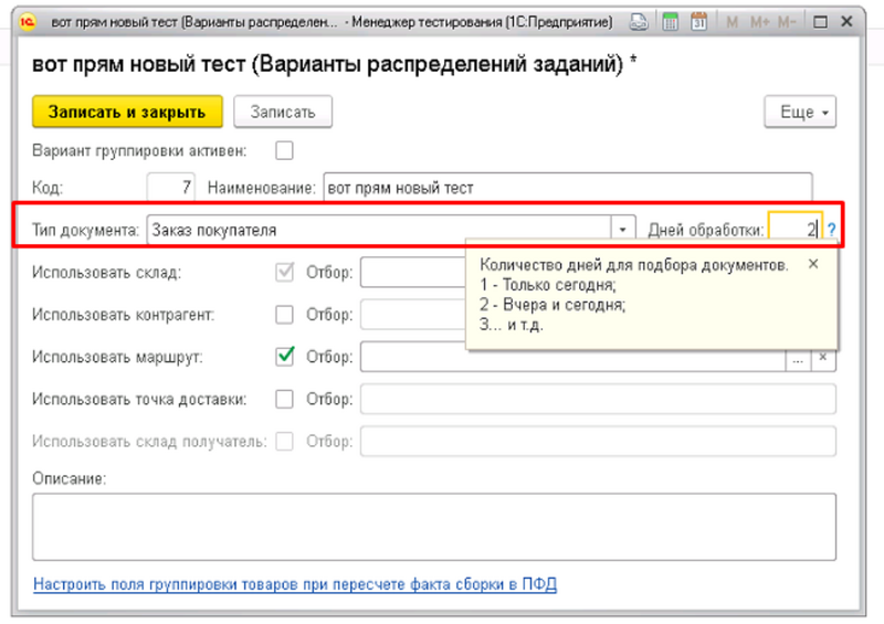 Файл:1718610301828-964.png