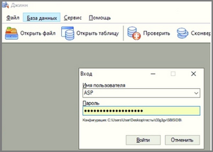 9 конвертация сбис.png