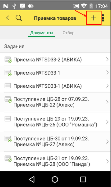 Файл:1722607507267-850.png