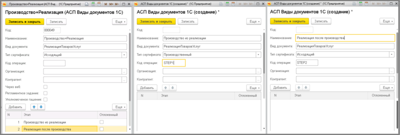 Файл:3 п настройки виды док уф.png