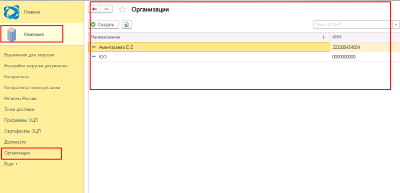 Файл:Image-20230629164826-3.png
