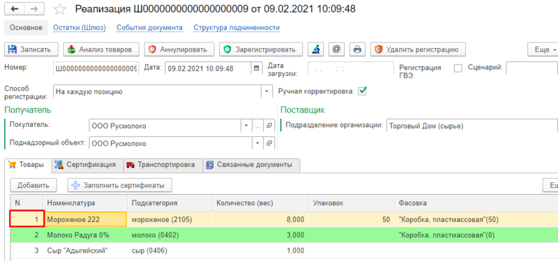 Файл:1660ffd5e8b7ee5d9ce4e0f1cf2dd855.png
