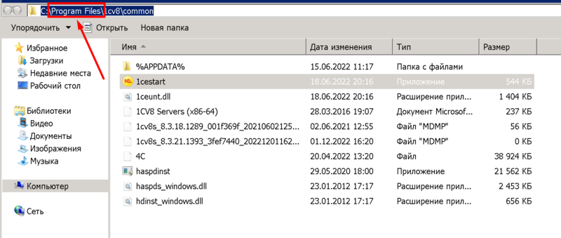Файл:1696581260817-373.png