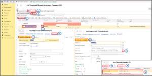 5 п фасовки уф.png