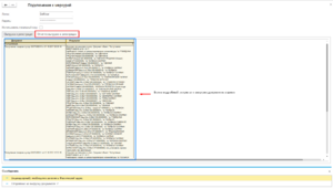 Обработка 8.х 3 .png