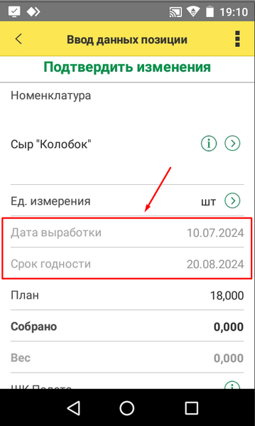 Файл:1720800660992-310.png