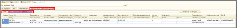 Файл:2 п настр динам стас сз нф.png