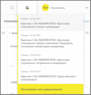 44 сокращения гис мт.png