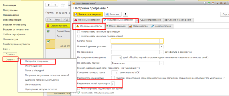 Файл:7f26d56813b08895f14c39eb197b2c3e.png
