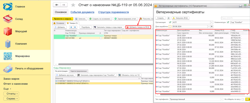 Файл:1717601481666-871.png
