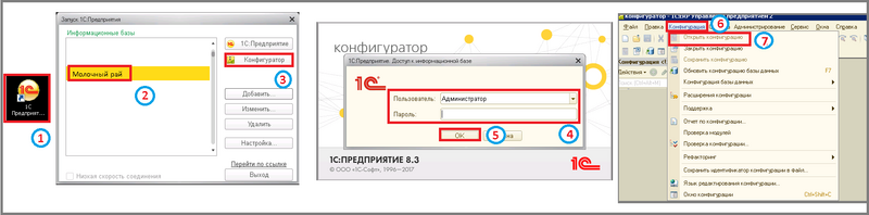 Файл:1 встаивание обработки.png