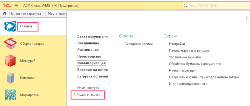 Файл:1685106712721-445.png