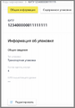 Миниатюра для версии от 23:03, 24 февраля 2025