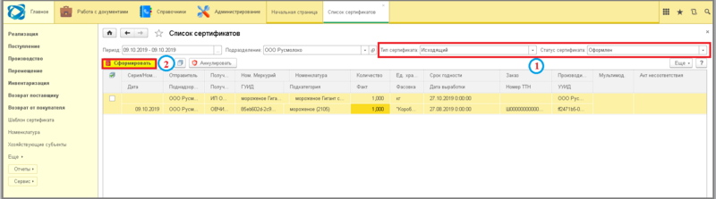 Файл:3 ш частичный возврат.png