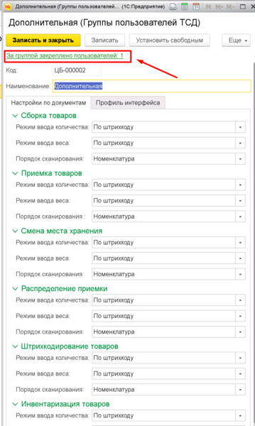Файл:Image-20231020121305-7.png
