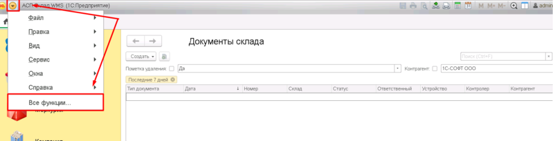 Файл:1710246666487-726.png