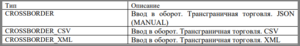82 мт.png