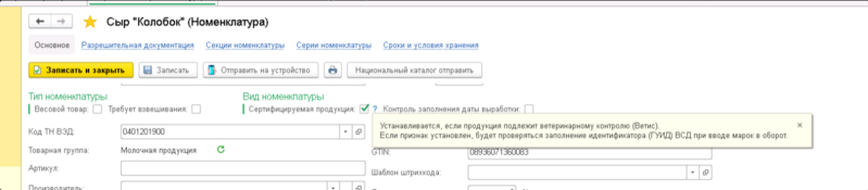 Файл:1717578022216-275.png