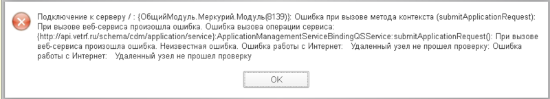 Файл:3 ош.png