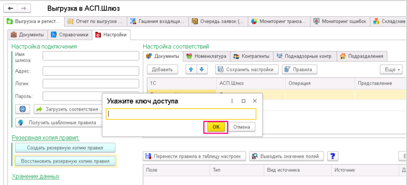 Файл:65.png