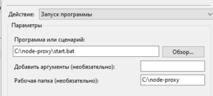Нодеплан93.png