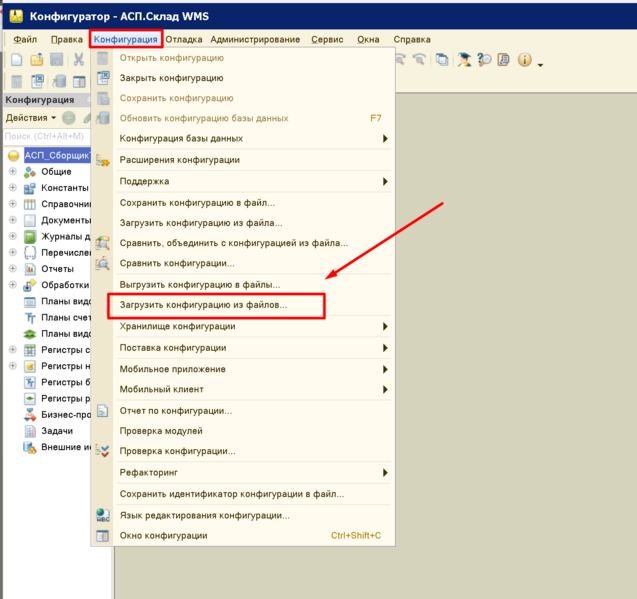 Файл:1698067726171-626.png