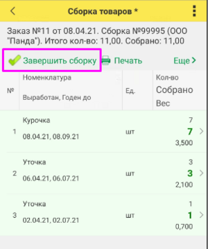 44b3a10aa9a8a9f7c8b705e290691179.png