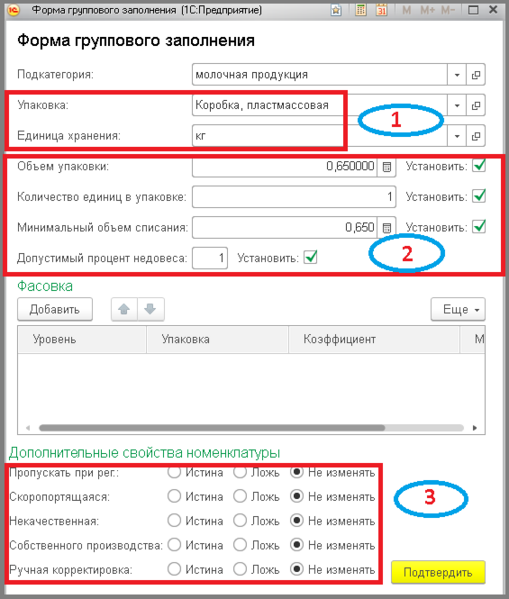 Файл:4 ш сопост номенкл.png