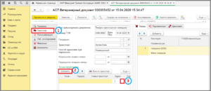 0 п уф загрузить улицы.png
