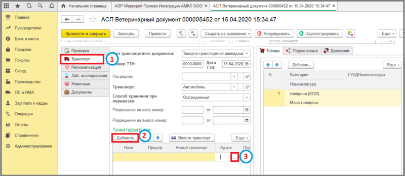 Файл:0 п уф загрузить улицы.png