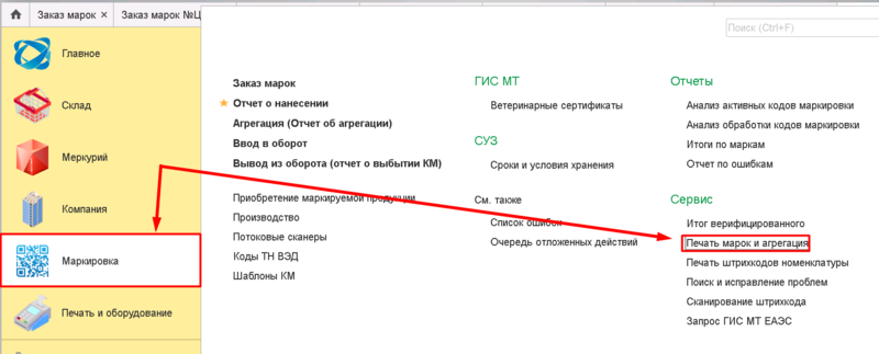 Файл:1709714110353-243.png
