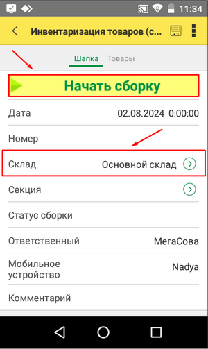 1722587713142-505.png