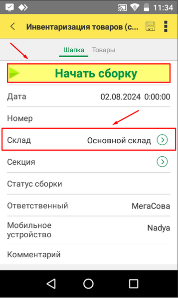 Файл:1722587713142-505.png