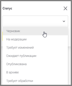 39 сокращения гис мт.png