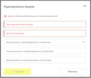 5 ввод.png