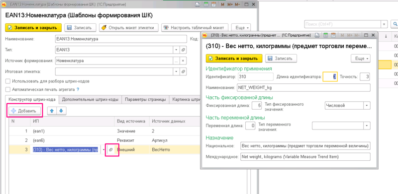 Файл:08089.png