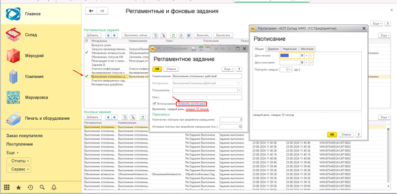 Файл:1724402609307-874.png