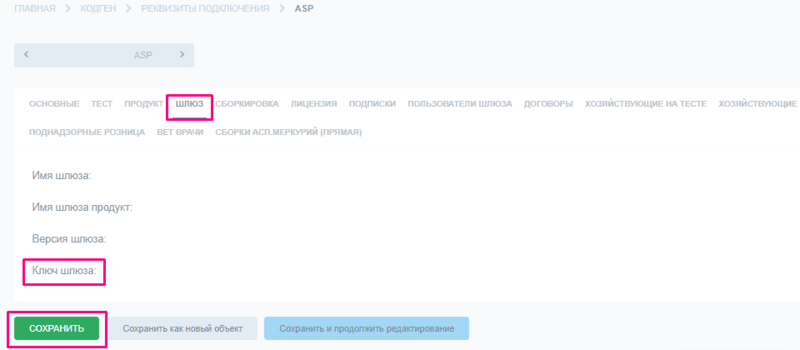 Файл:Screenshot 4й.png