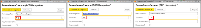 Файл:1 режим кнопки создать.png