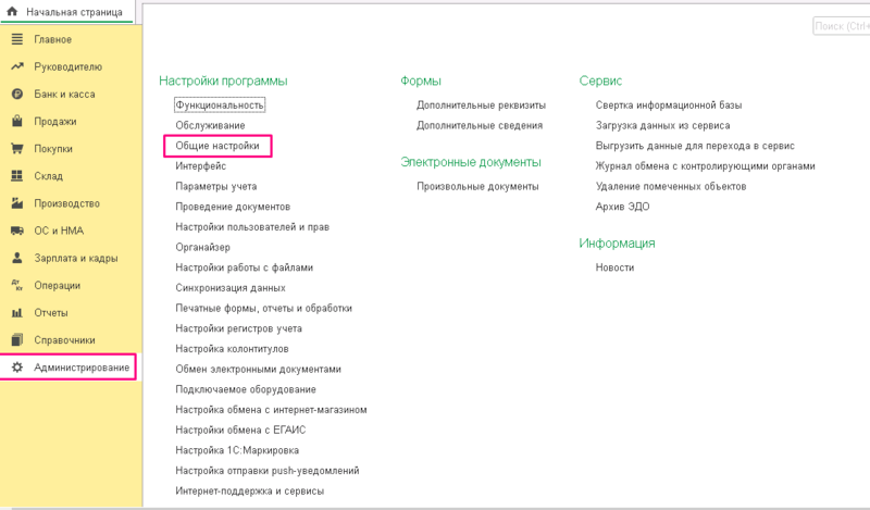 Файл:1.1.png