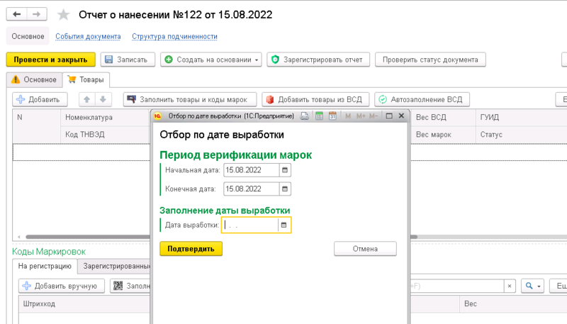 Файл:150814.png