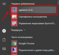 Миниатюра для версии от 22:59, 24 февраля 2025