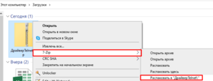 Драйвер телнет 1.png