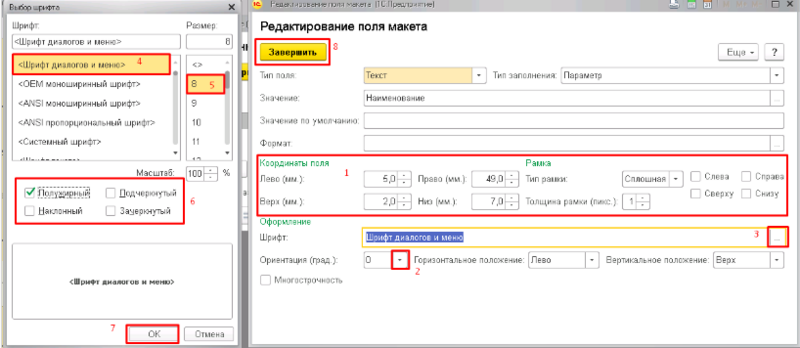 Файл:0730.png
